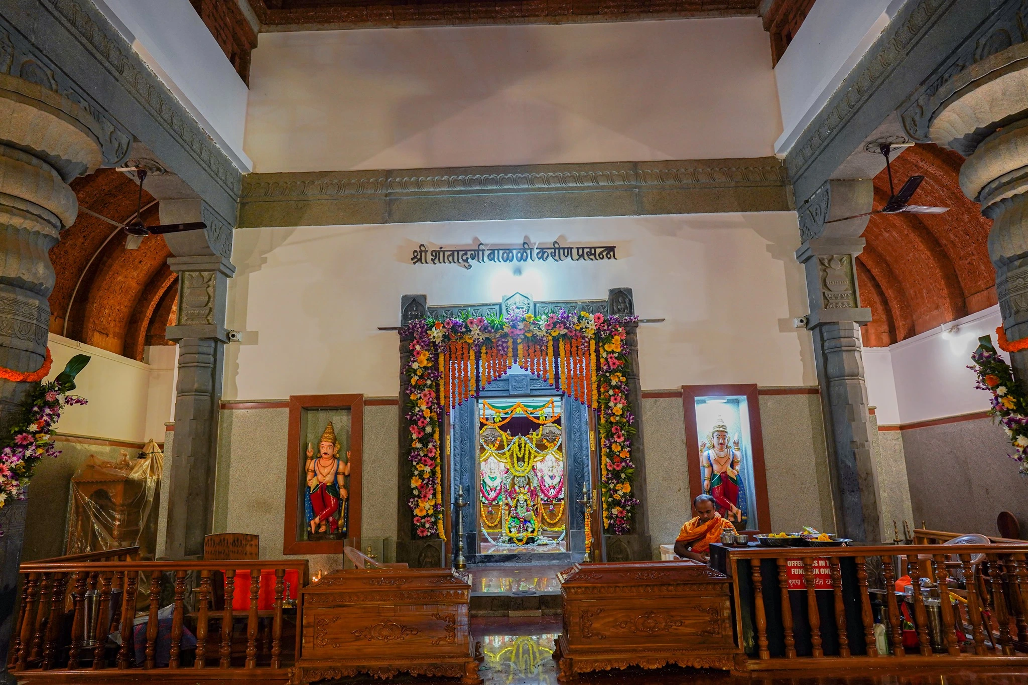 Shree Shantadurga Ballikarin Temple